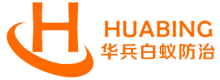 廣州麻豆传媒官方白蟻防治（zhì）有限公（gōng）司 廣州白蟻防治 四害消殺 白蟻（yǐ）清除 白蟻消殺 滅白蟻